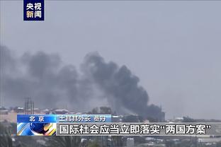 王猛：独行侠缺3名核心轮转愣把鹈鹕轰下来了 真是乱枪打水鸟